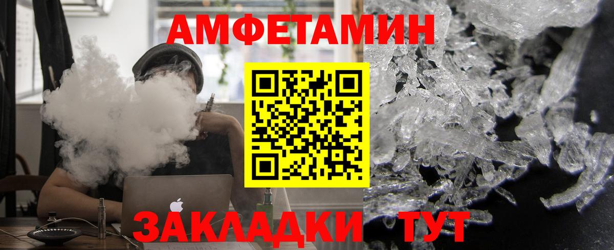АМФ 97% Серпухов
