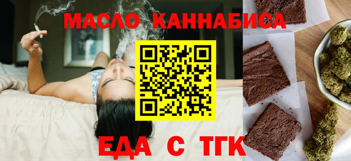 Серпухов  Canna-Cookies конопля  Вход с VPN 