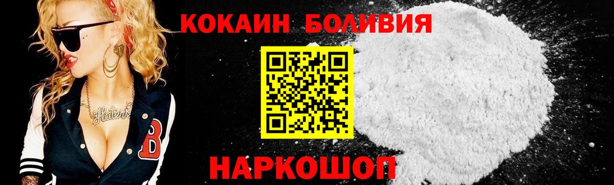 КОКАИН 99%  Вход с VPN  Cocaine Колумбийский  Серпухов 
