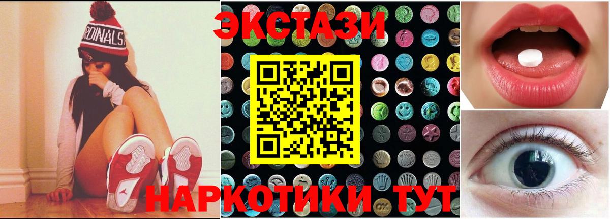 мориарти клад  МЕГА   Вход с VPN  Ecstasy бентли  Ecstasy ешки  Серпухов 