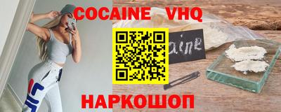 мефедрон Северобайкальск