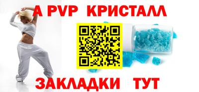 мефедрон Северобайкальск