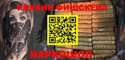 2c-b Севастополь