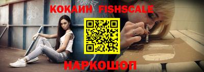 мефедрон Северобайкальск