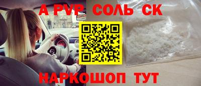 мефедрон Северобайкальск
