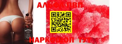 2c-b Севастополь