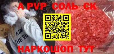 мефедрон Северобайкальск