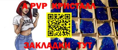 2c-b Севастополь