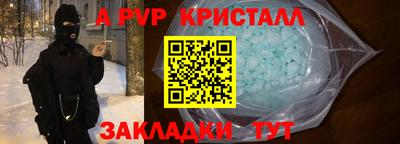 дмт Свободный