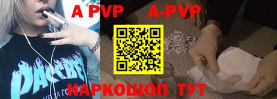 мефедрон Северобайкальск
