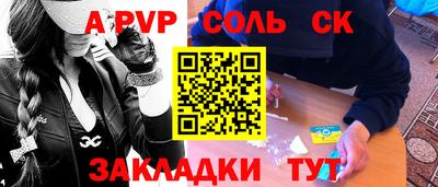 мефедрон Северобайкальск