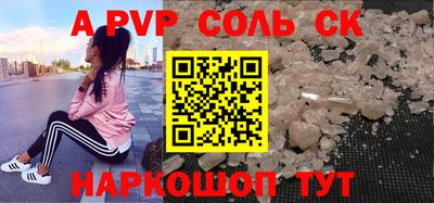дмт Свободный