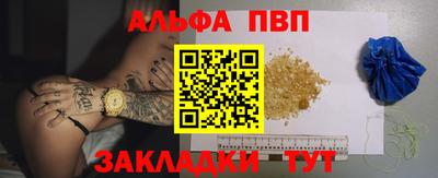 мефедрон Северобайкальск