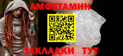 2c-b Севастополь