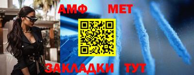 2c-b Севастополь
