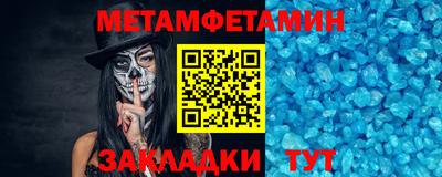 мефедрон Северобайкальск