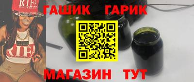 мефедрон Северобайкальск