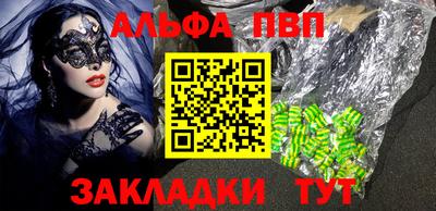 мефедрон Северобайкальск