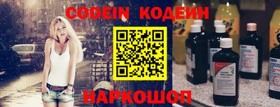 мефедрон Северобайкальск