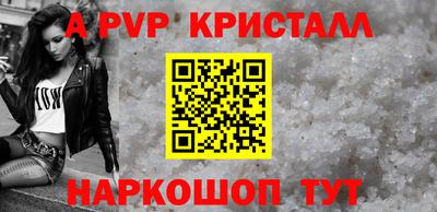 мефедрон Северобайкальск