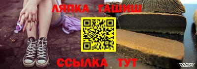 мефедрон Северобайкальск