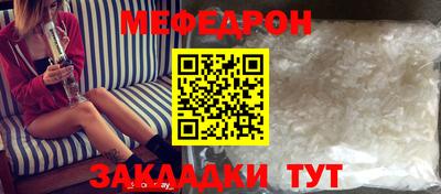 2c-b Севастополь