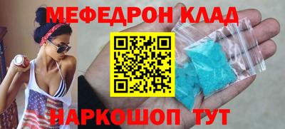 2c-b Севастополь