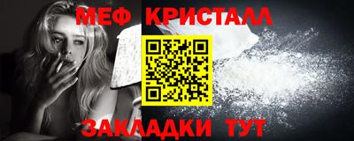 2c-b Севастополь