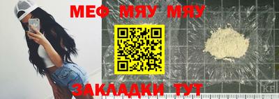2c-b Севастополь