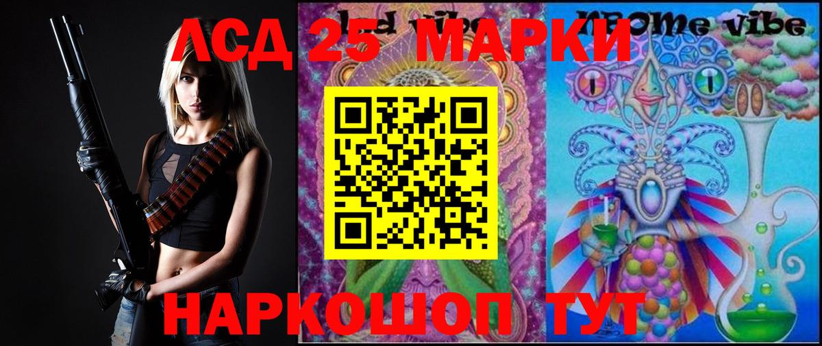 Лсд 25 экстази ecstasy  LSD-25 экстази ecstasy  Серпухов  Вход с VPN 