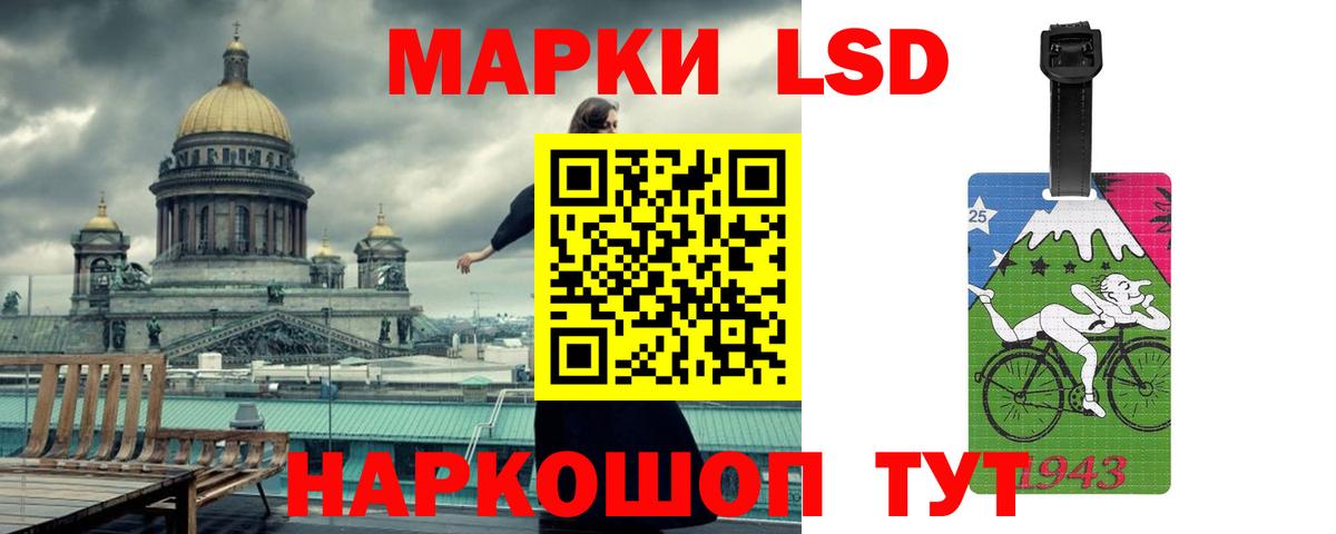 ЛСД экстази кислота Серпухов