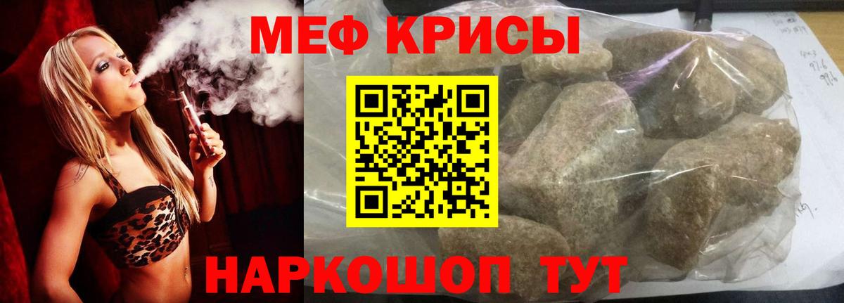МЕФ Серпухов