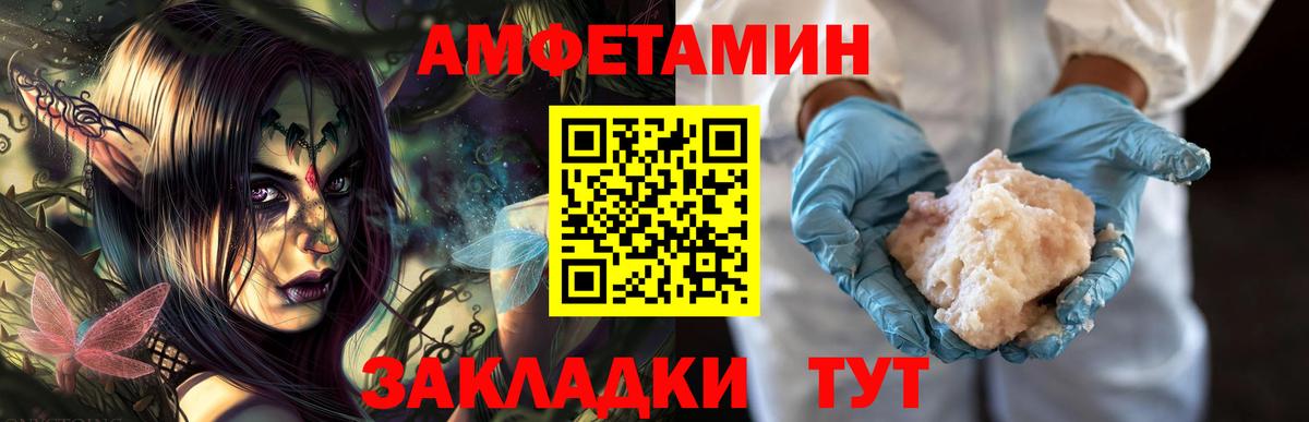 Метамфетамин винт  Метамфетамин винт  Серпухов  Вход с VPN 