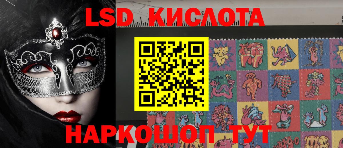 Марки N-bome 1500мкг Серпухов