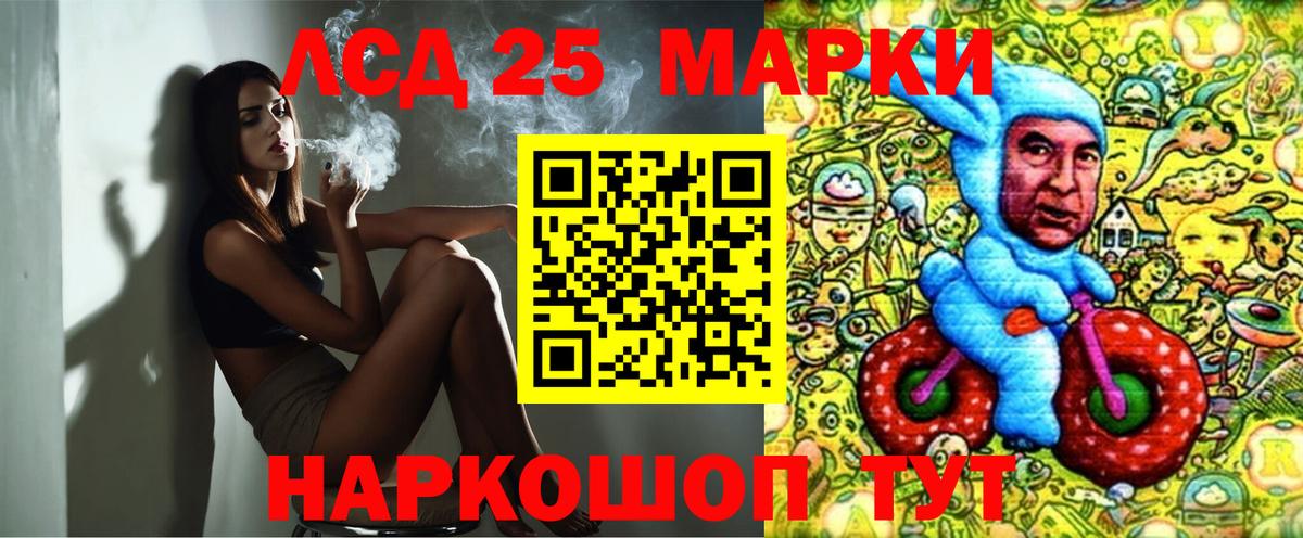 Наркотические марки  хочу наркоту  Марки NBOMe 1,8мг  Серпухов  Марки NBOMe 1,8мг  Вход с VPN 