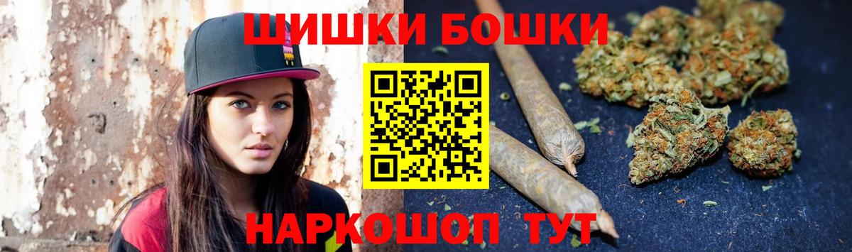 Канабис сатива  Шишки марихуана семена  Вход с VPN  Серпухов  Конопля ГИДРОПОН 
